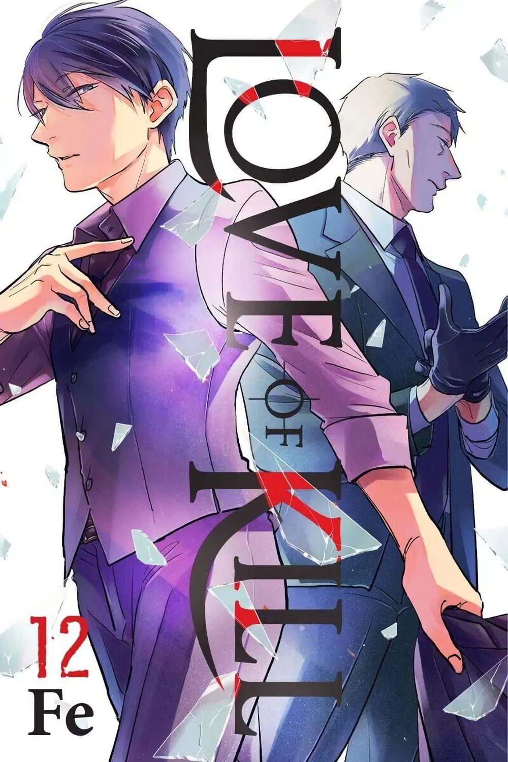 Koroshi Ai ตอนที่ 66 หน้า 1