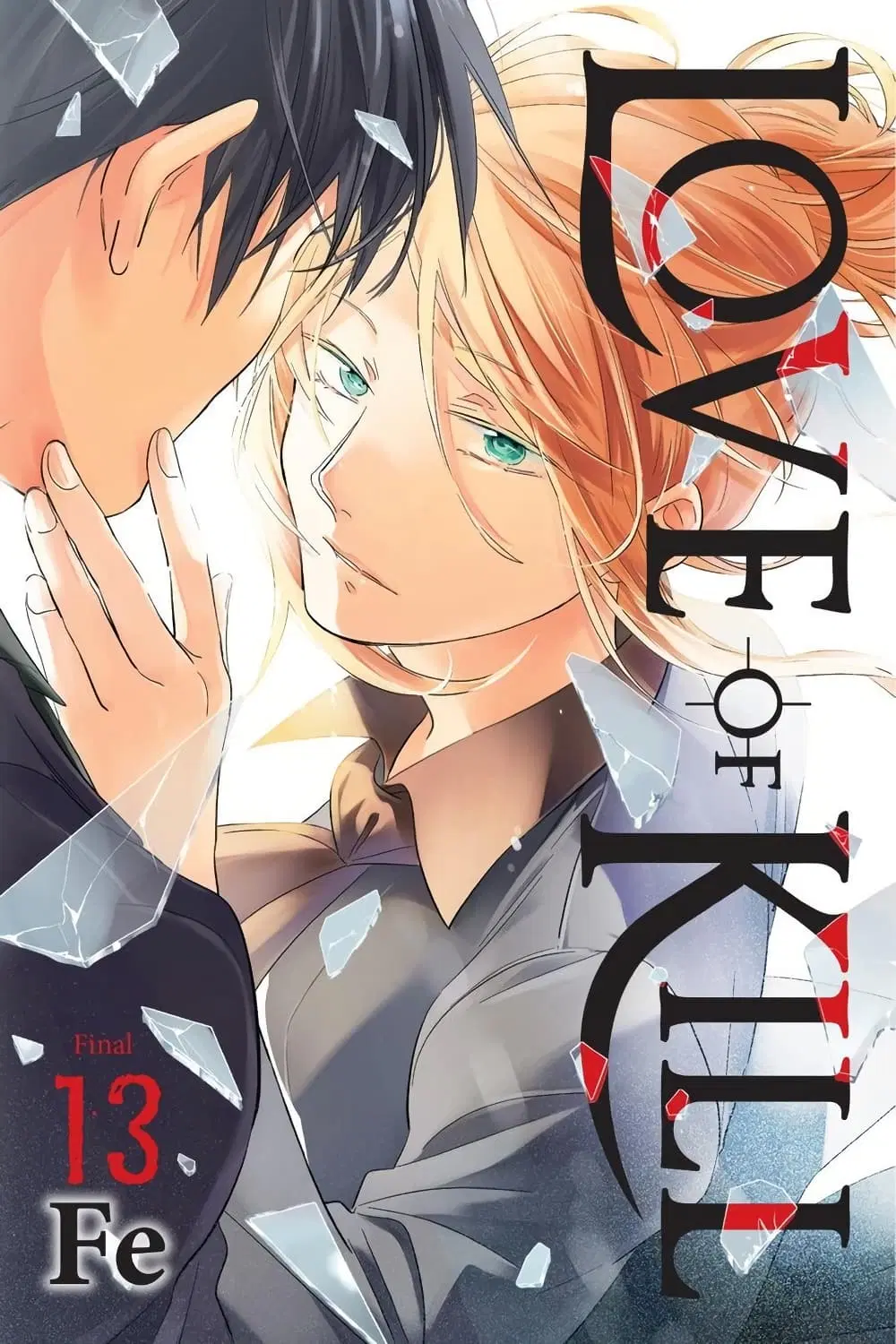 Koroshi Ai ตอนที่ 72 หน้า 1