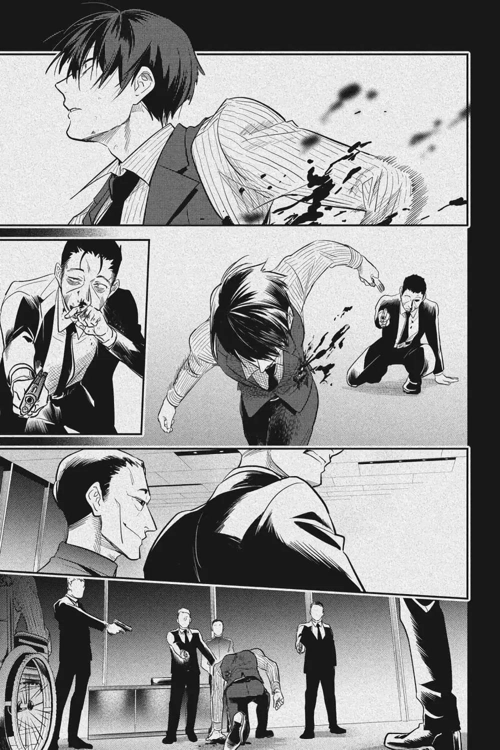 Koroshi Ai ตอนที่ 76 หน้า 3