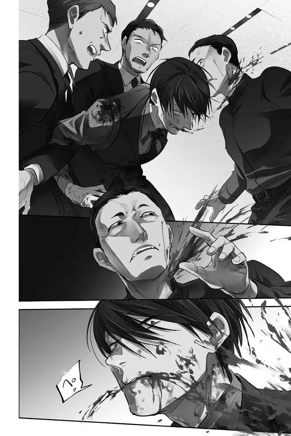 Koroshi Ai ตอนที่ 77 หน้า 3