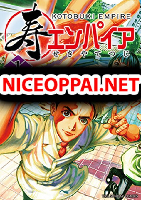ปก Kotobuki Empire มังงะญี่ปุ่น แปลไทย