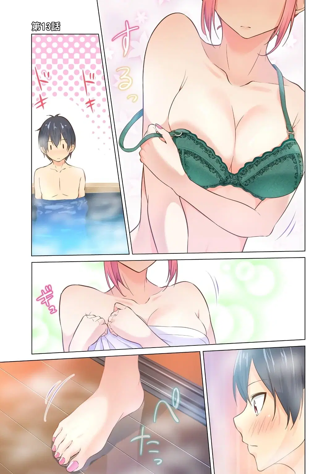 Kou 2 ni Time Leaped Shita Ore ga, Touji suki Datta Sensei ni Kokutta Kekka ตอนที่ 13 หน้า 1