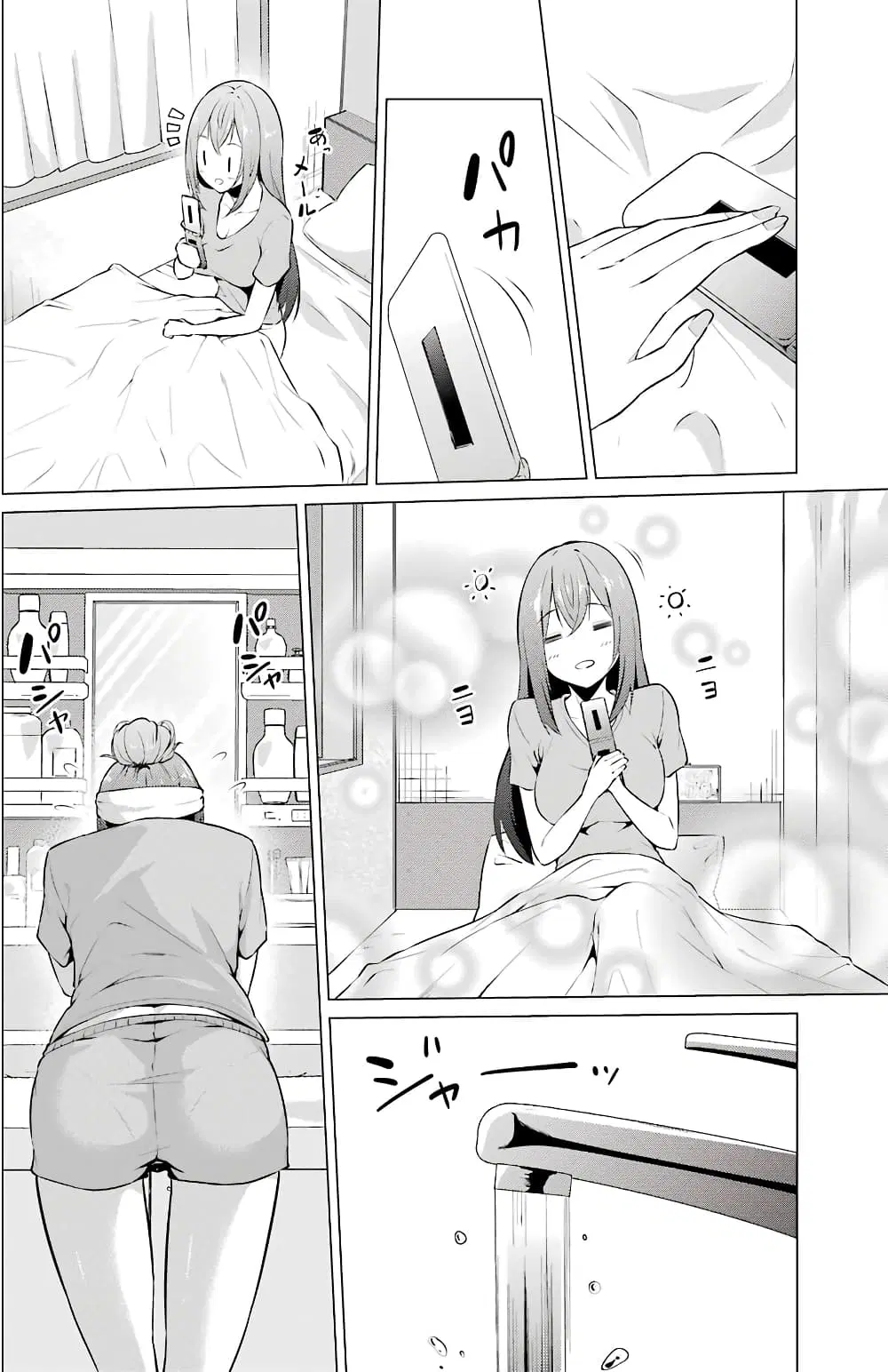 Kou 2 ni Time Leaped Shita Ore ga, Touji suki Datta Sensei ni Kokutta Kekka ตอนที่ 40.5 หน้า 2