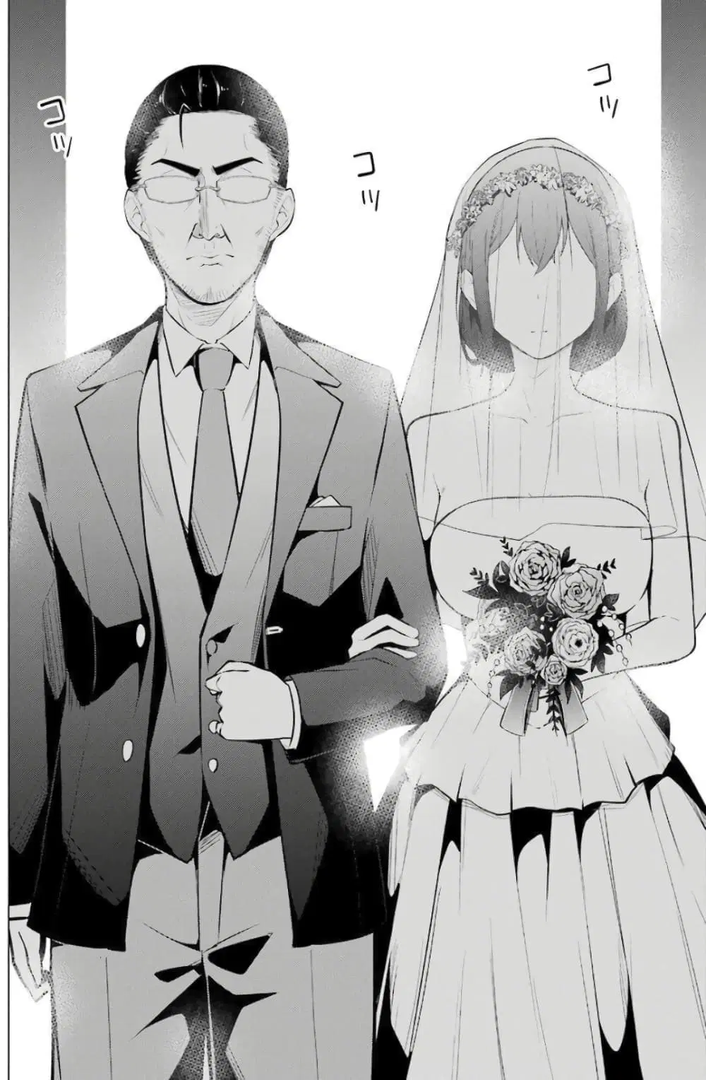 Kou 2 ni Time Leaped Shita Ore ga, Touji suki Datta Sensei ni Kokutta Kekka ตอนที่ 55 หน้า 2
