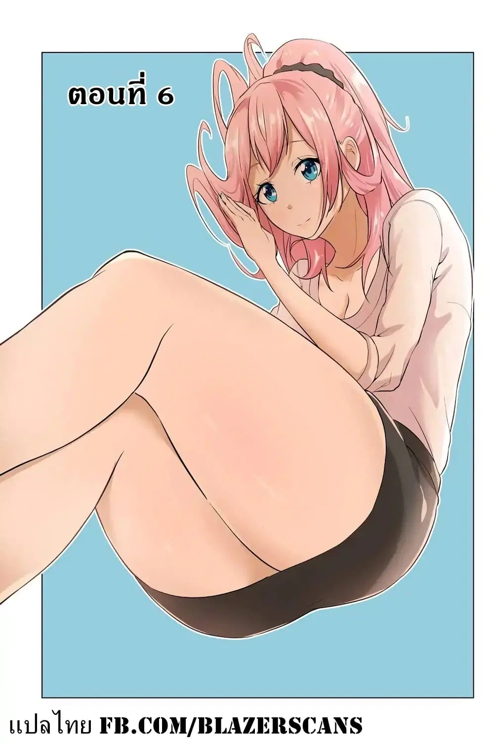 Kou 2 ni Time Leaped Shita Ore ga, Touji suki Datta Sensei ni Kokutta Kekka ตอนที่ 6 หน้า 2