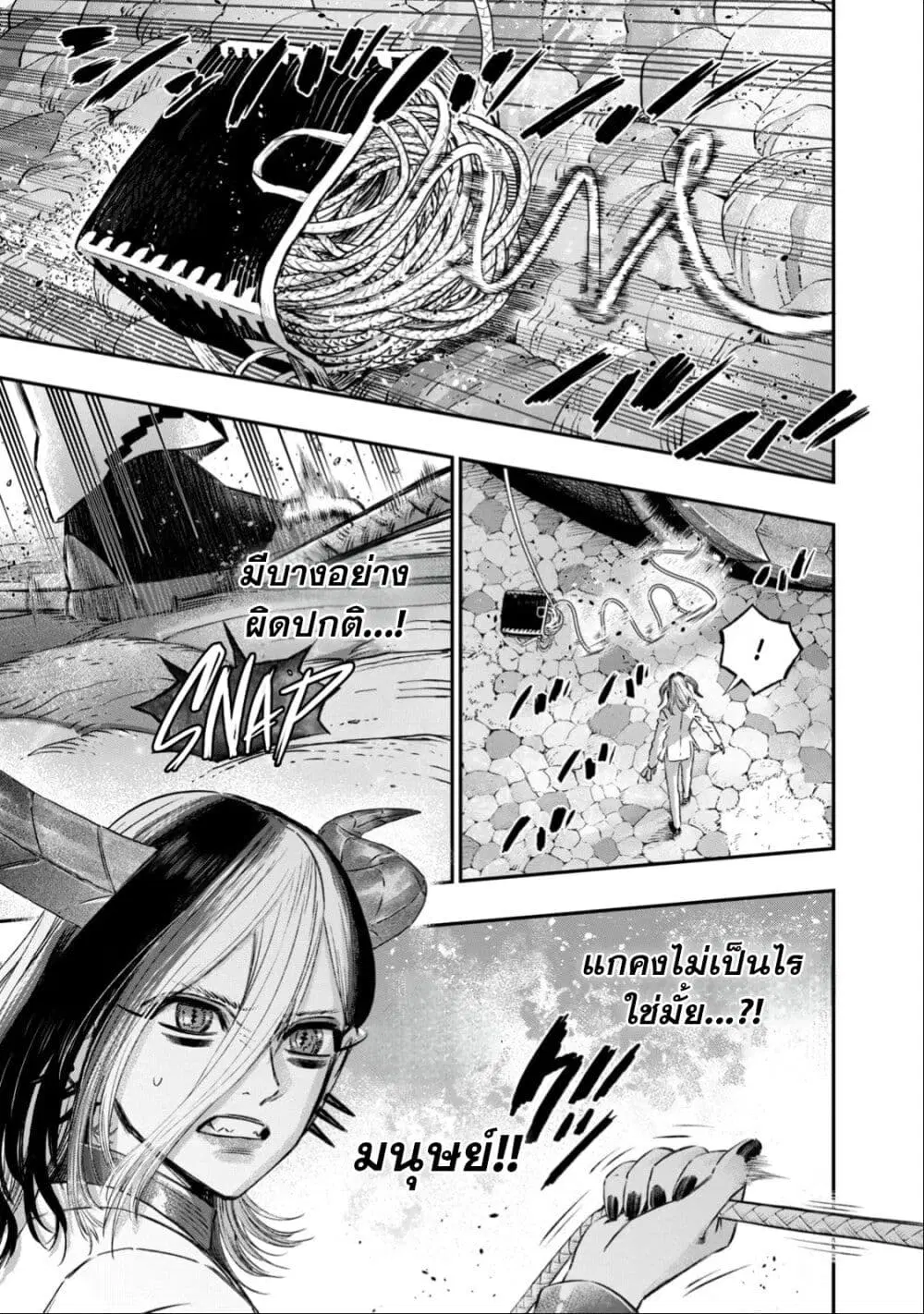 Koudo ni Hattatsu Shita Igaku wa Mahou to Kubetsu ga Tsukanai ตอนที่ 8 หน้า 2