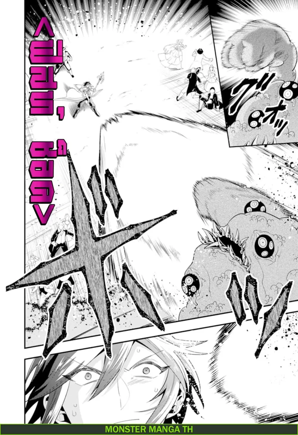 Kouryakuhon o Kushi Suru Saikyou no Mahoutsukai ~< meirei sa sero > to wa Iwa Senai Oreryuu Mao Tobatsu Saizen Ruuto ~ ตอนที่ 13 หน้า 3