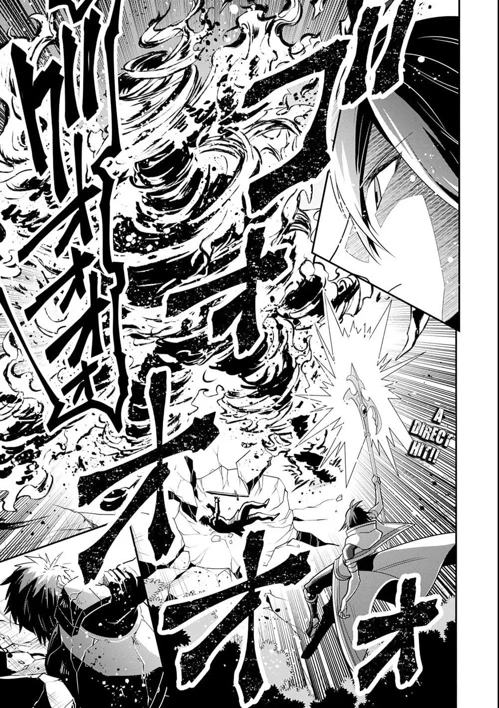 Kouryakuhon o Kushi Suru Saikyou no Mahoutsukai ~< meirei sa sero > to wa Iwa Senai Oreryuu Mao Tobatsu Saizen Ruuto ~ ตอนที่ 5 หน้า 2