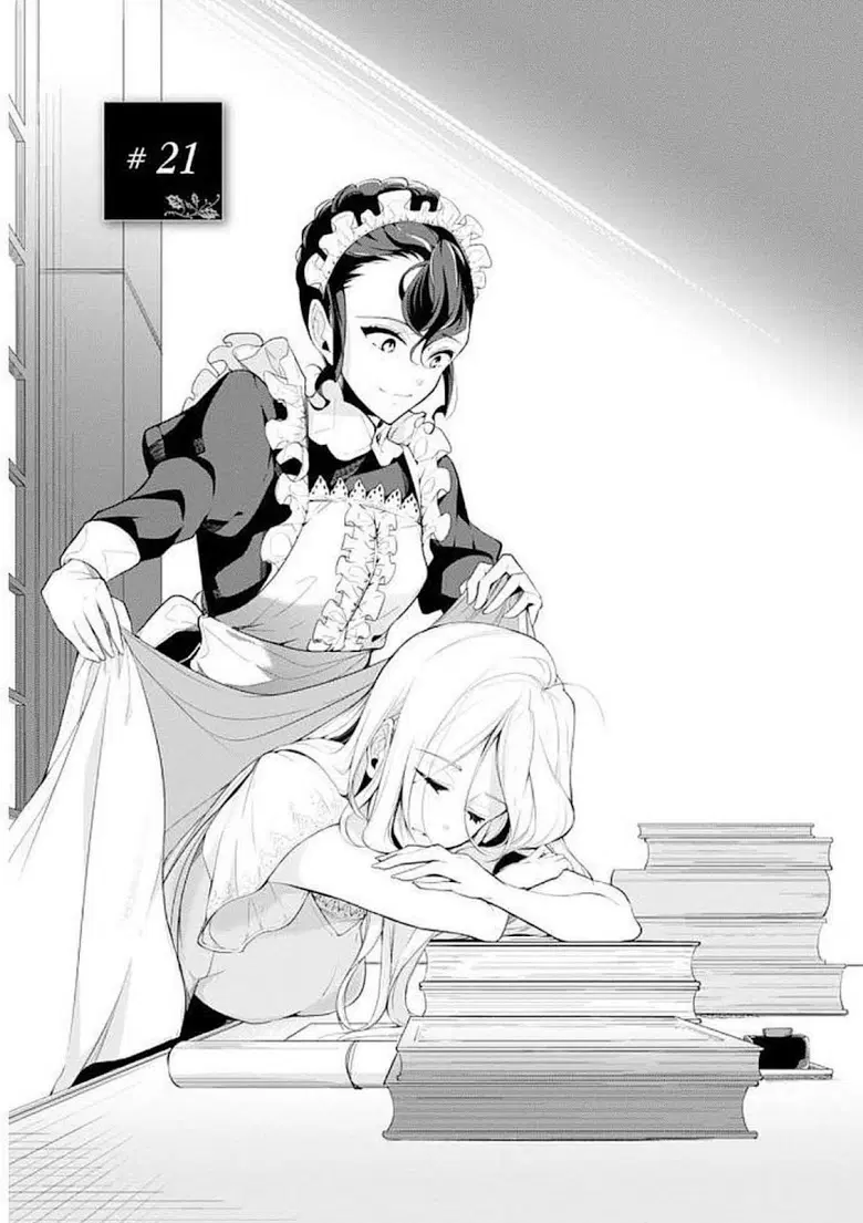 Koushaku Reijou no Tashinami ตอนที่ 21 หน้า 1