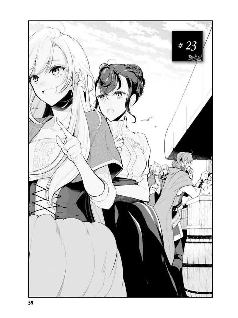 Koushaku Reijou no Tashinami ตอนที่ 23 หน้า 1