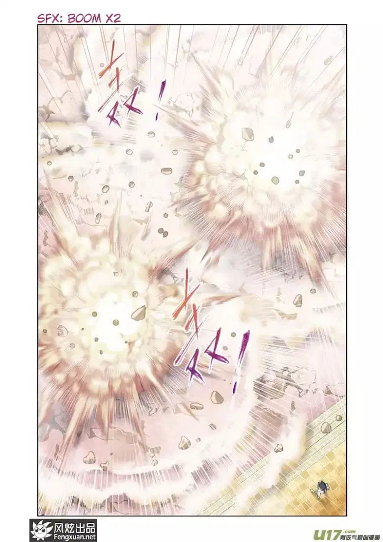 Kuang Shen ตอนที่ 13 หน้า 2