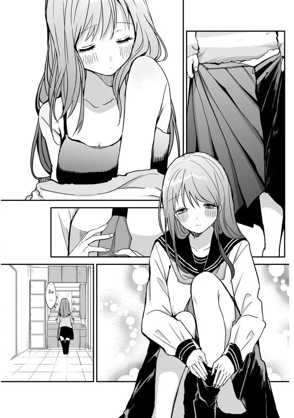 Kubo-san wa Boku (Mobu) wo Yurusanai ตอนที่ 8 หน้า 3