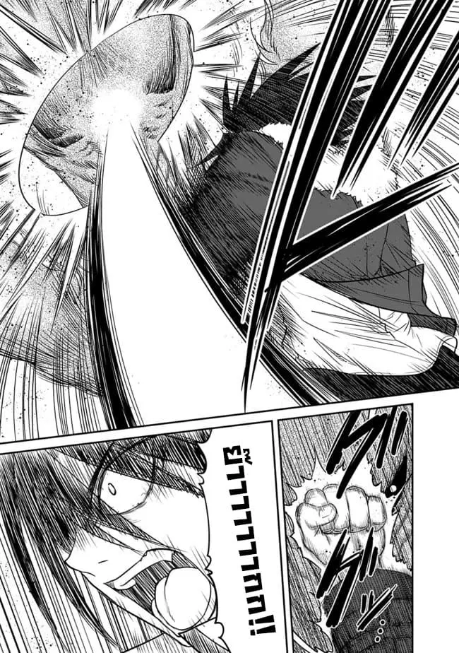 Kujibiki Tokushou: Musou Harem-ken ตอนที่ 1.2 หน้า 3