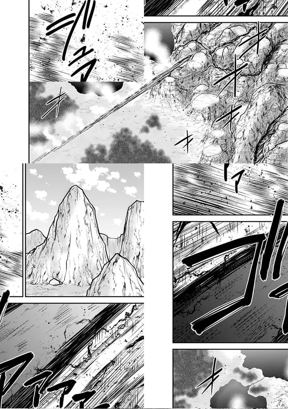 Kujibiki Tokushou: Musou Harem-ken ตอนที่ 23.1 หน้า 2