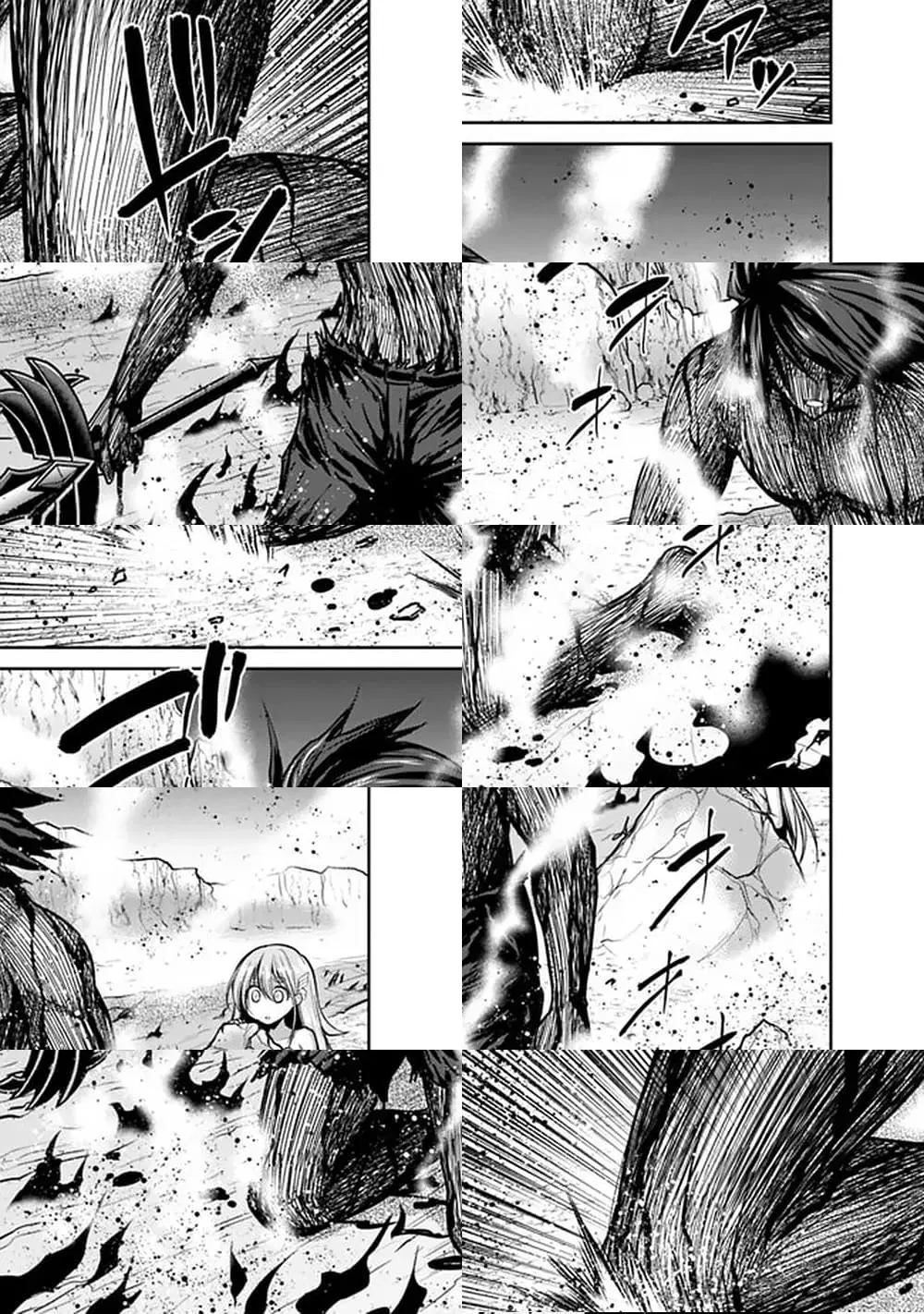 Kujibiki Tokushou: Musou Harem-ken ตอนที่ 23.1 หน้า 3