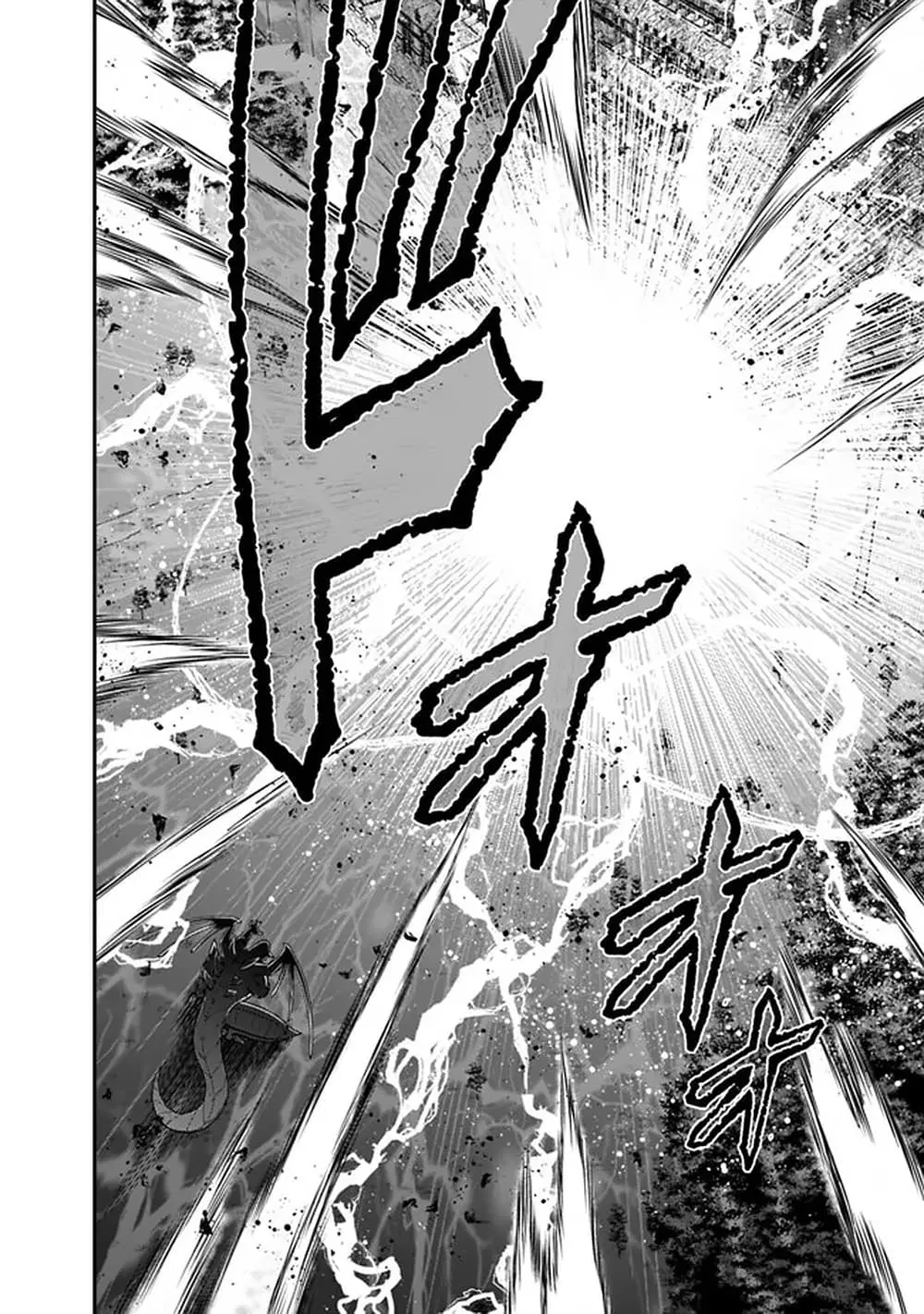 Kujibiki Tokushou: Musou Harem-ken ตอนที่ 26.2 หน้า 2