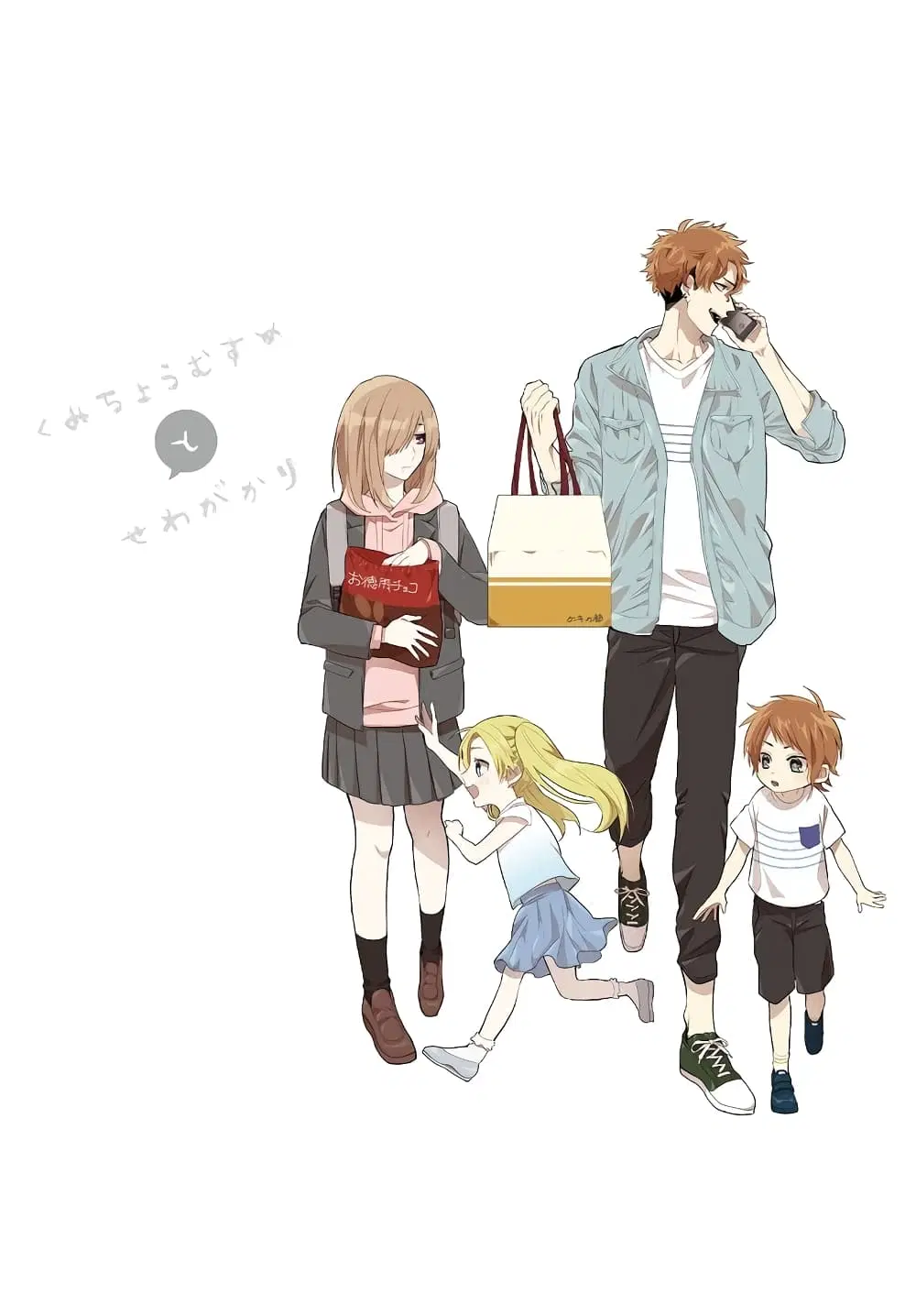 Kumicho Musume to Sewagakari ตอนที่ 14 หน้า 2