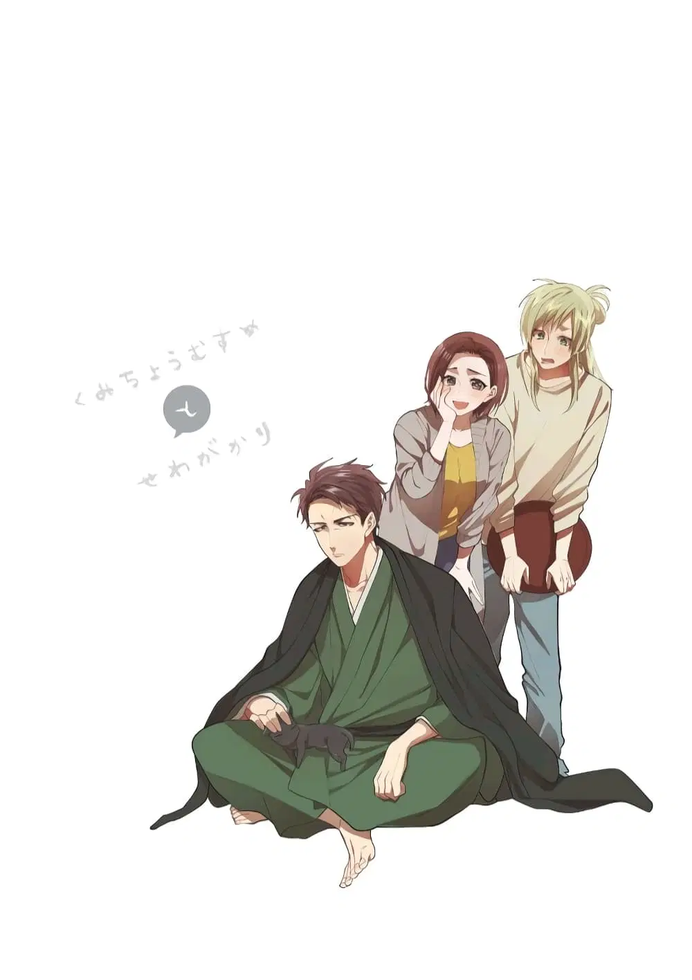 Kumicho Musume to Sewagakari ตอนที่ 6 หน้า 3