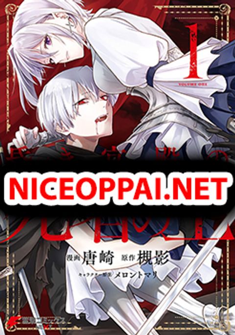 ปก Kuraki Kyuuden no Shisha no Ou มังงะญี่ปุ่น แปลไทย