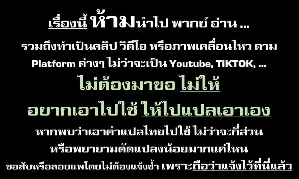 Kuro Neko to Heishi ตอนที่ 1 หน้า 1