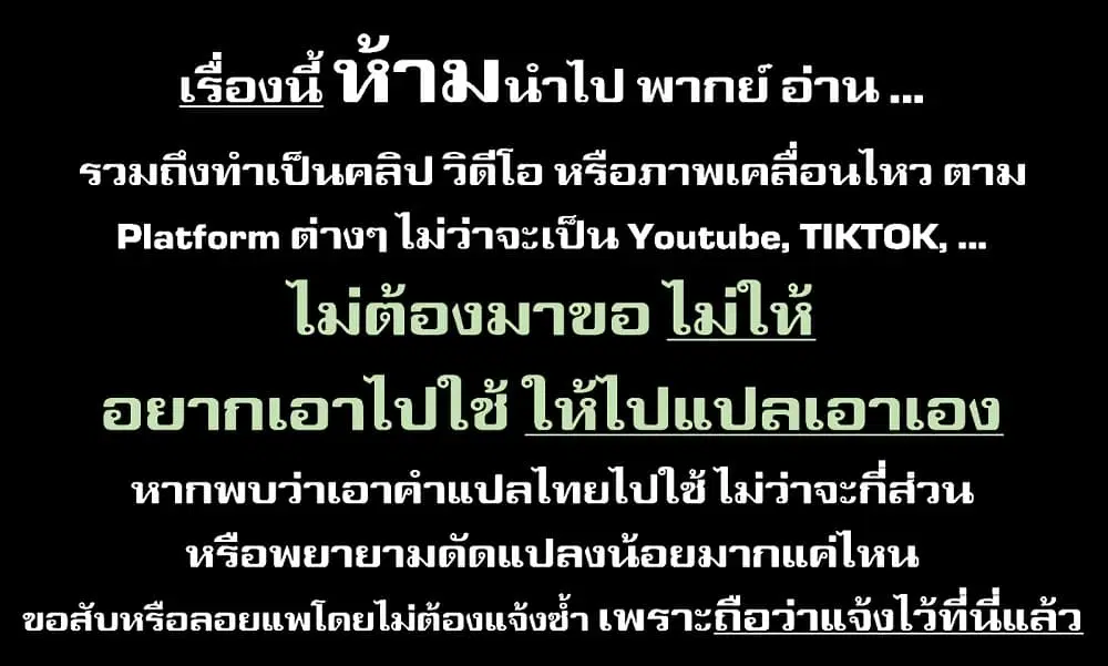 Kuro Neko to Heishi ตอนที่ 10 หน้า 1