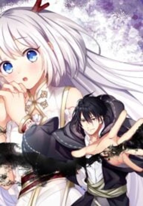 ปก Kuro no Kenja wa Kage wo Oru มังงะญี่ปุ่น แปลไทย