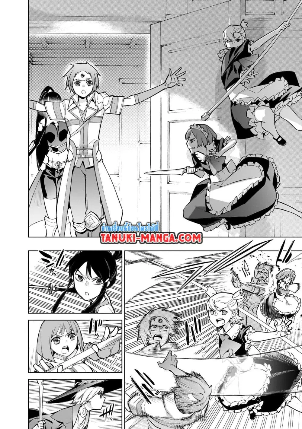 Kuro no Shoukanshi ตอนที่ 127 หน้า 1