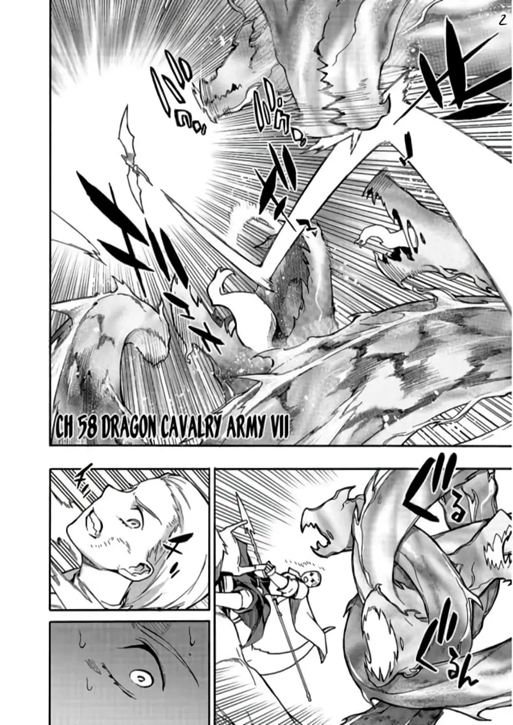 Kuro no Shoukanshi ตอนที่ 58 หน้า 3