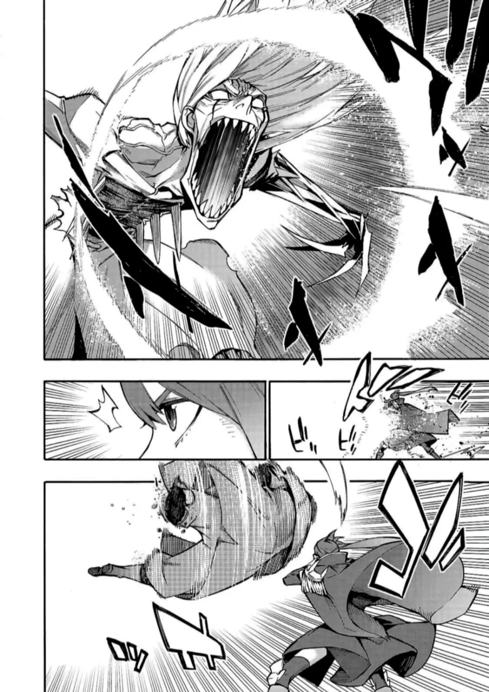 Kuro no Shoukanshi ตอนที่ 76 หน้า 3
