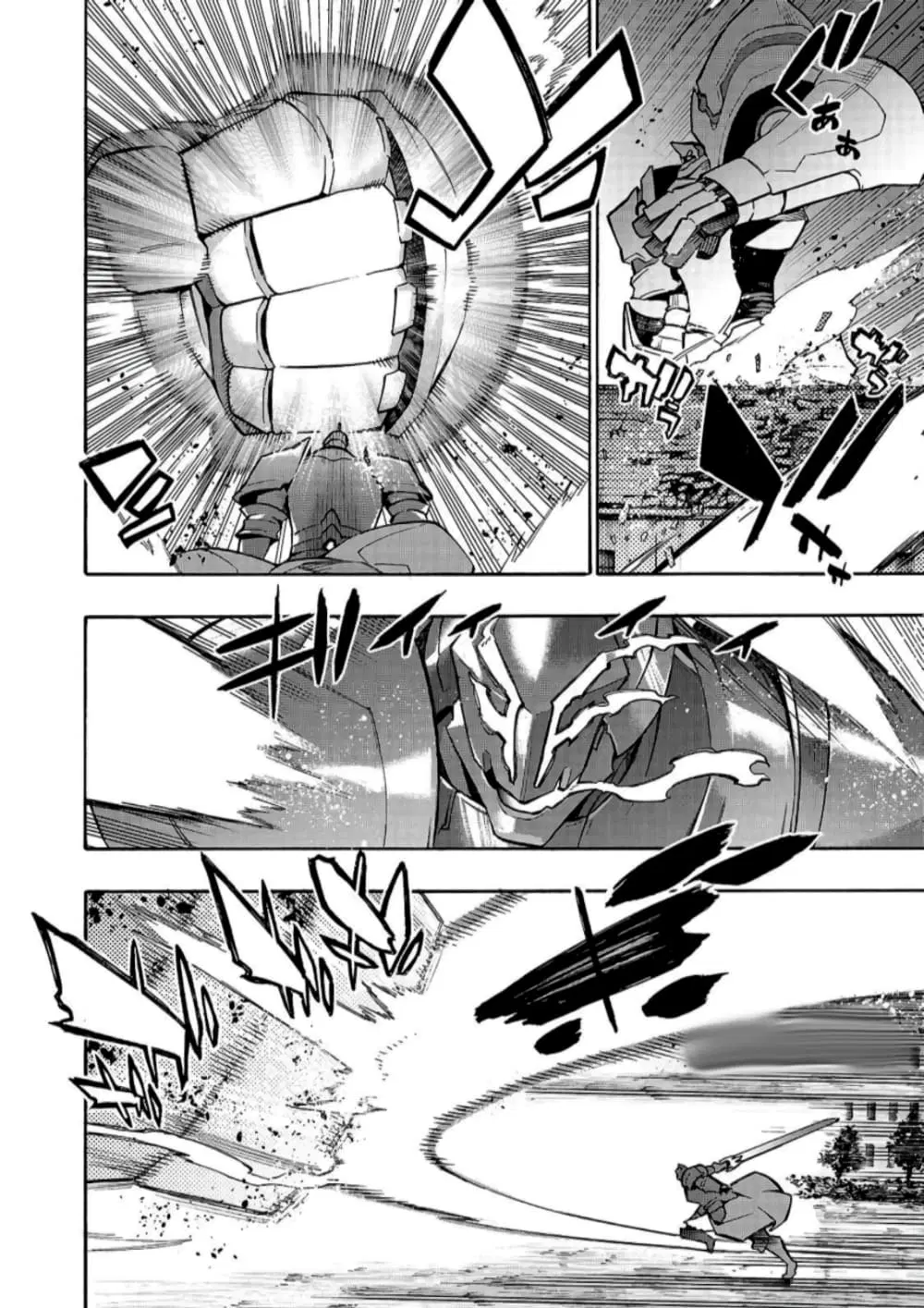 Kuro no Shoukanshi ตอนที่ 83 หน้า 3