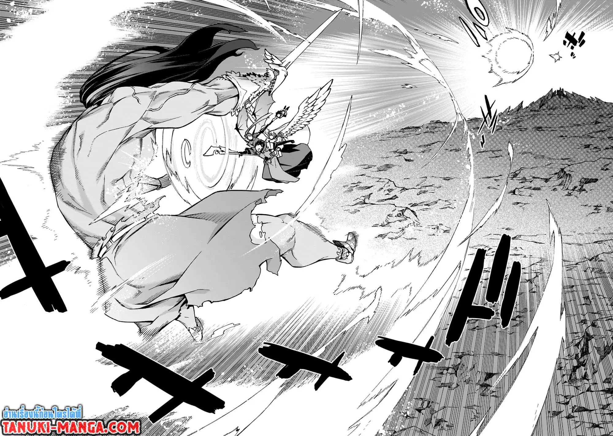 Kuro no Shoukanshi ตอนที่ 90 หน้า 3