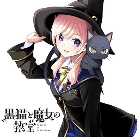 ปก Kuroneko to Majo no Kyoushitsu มังงะญี่ปุ่น แปลไทย