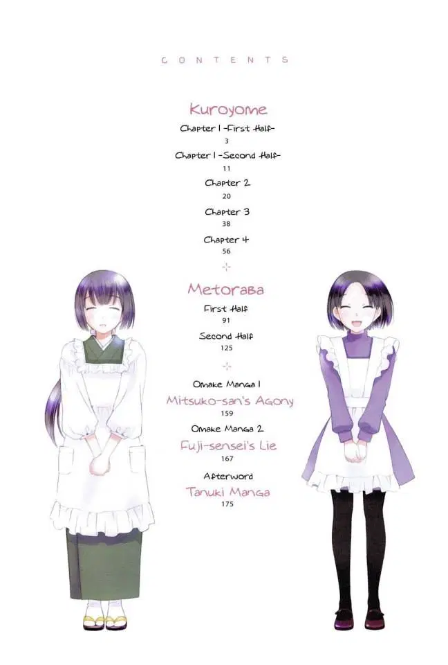 Kuroyome ตอนที่ 1 หน้า 2