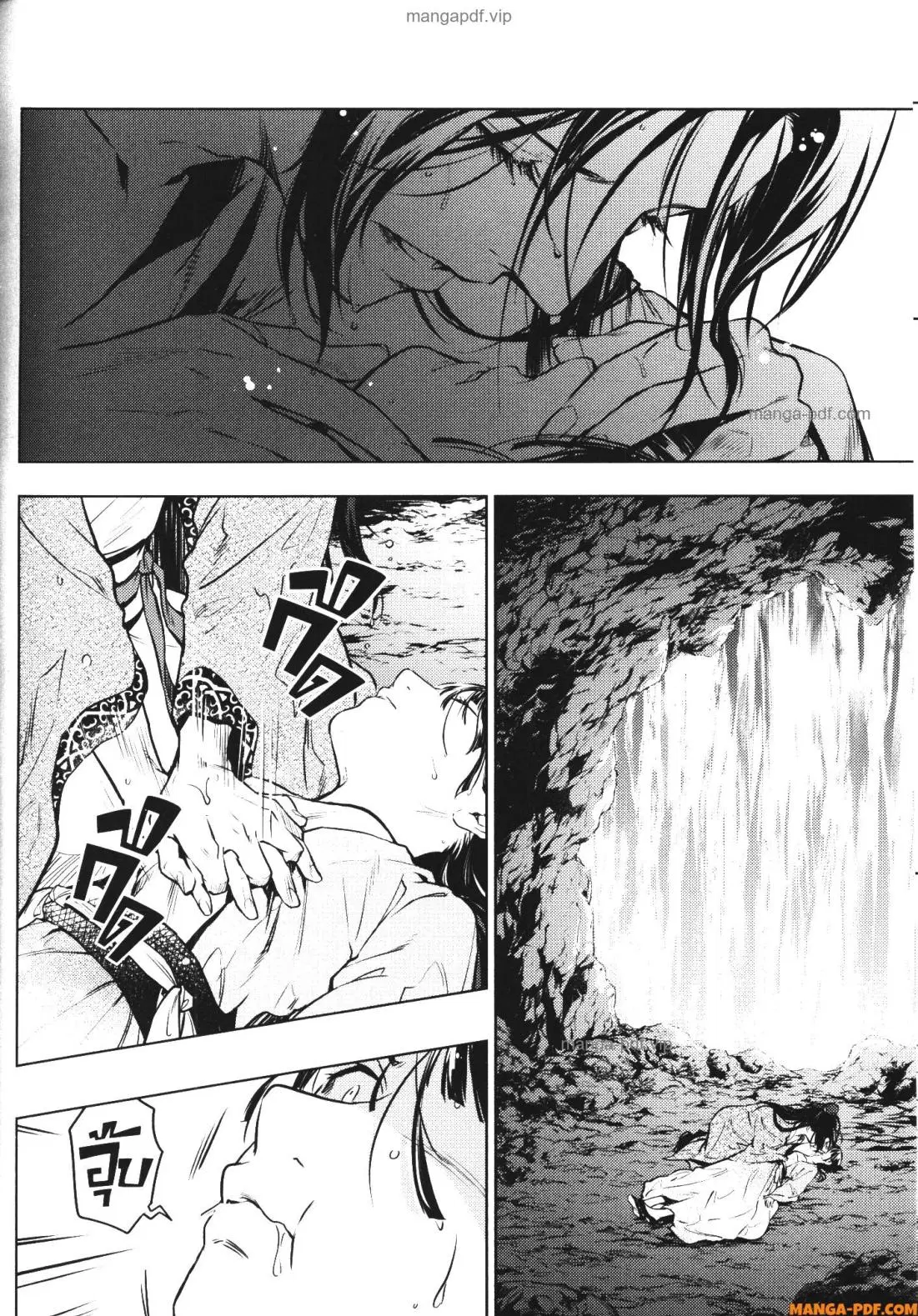 Kusuriya no Hitorigoto ตอนที่ 63 หน้า 3