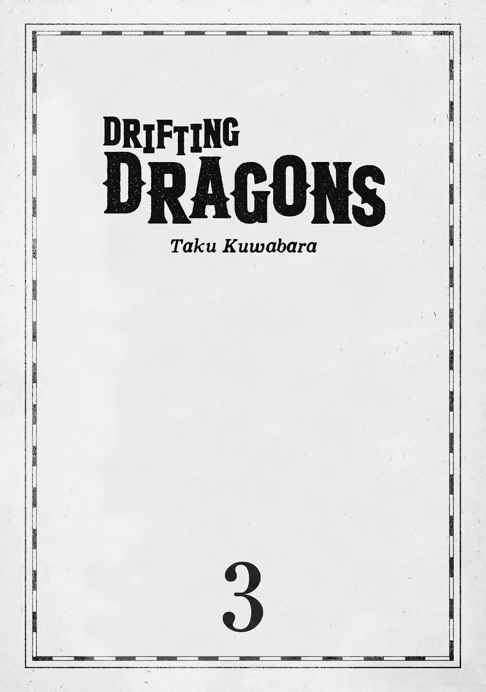 Kuutei Dragons ตอนที่ 12 หน้า 2