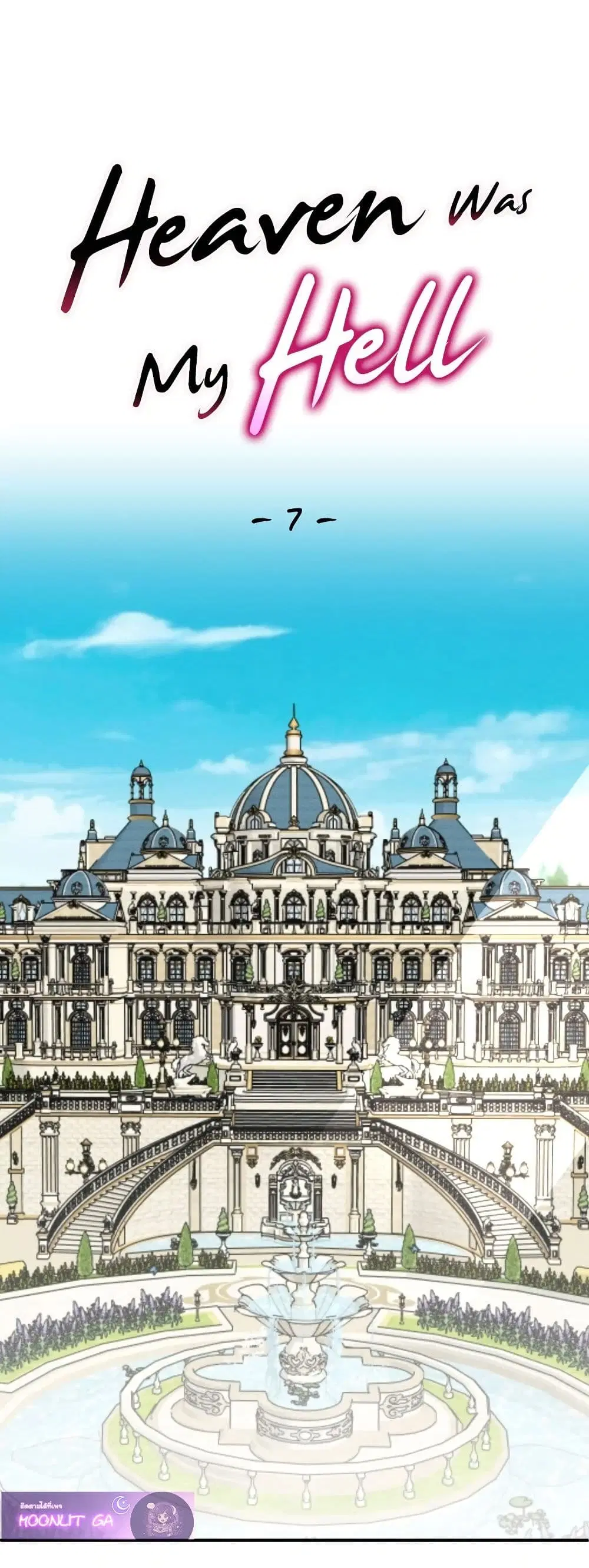 Kuzu na Otto ni wa Midara de Saikou no Fukushuu o ตอนที่ 7 หน้า 1