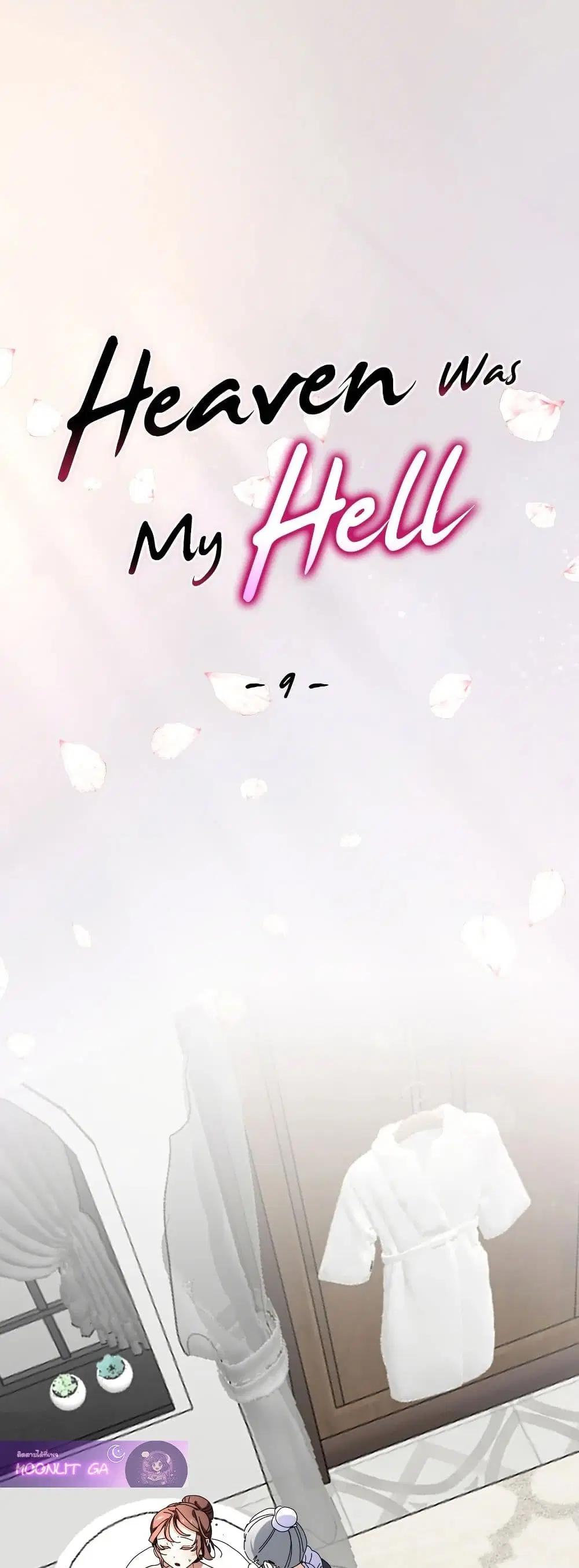 Kuzu na Otto ni wa Midara de Saikou no Fukushuu o ตอนที่ 9 หน้า 1