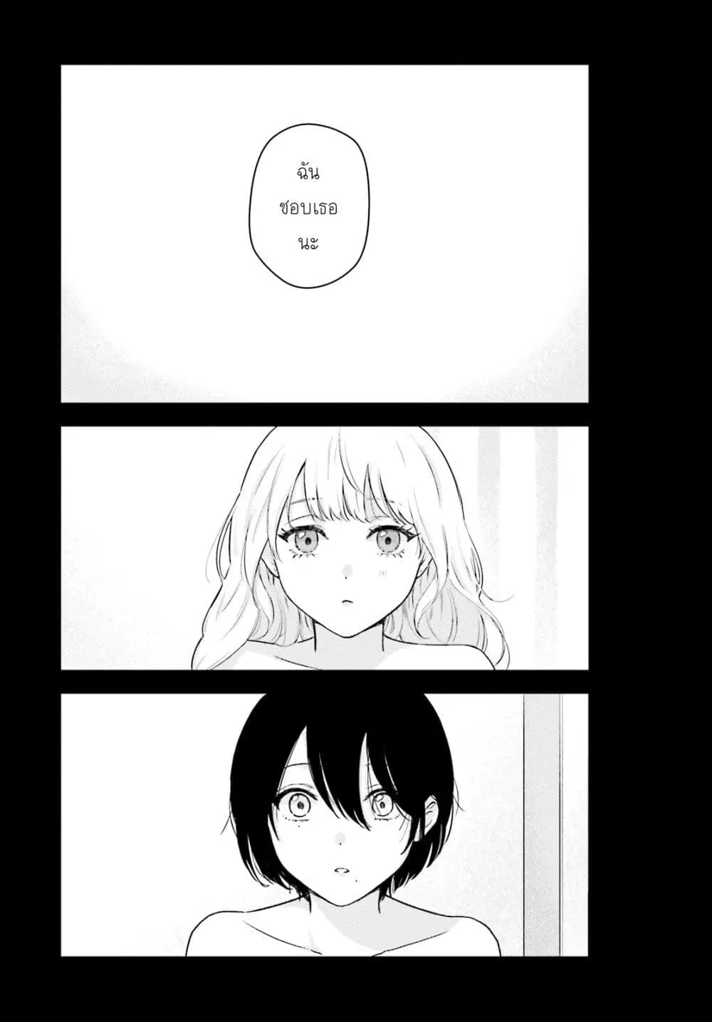 Kyaba Jou dakedo JD ni Otosaremashita ตอนที่ 6 หน้า 1