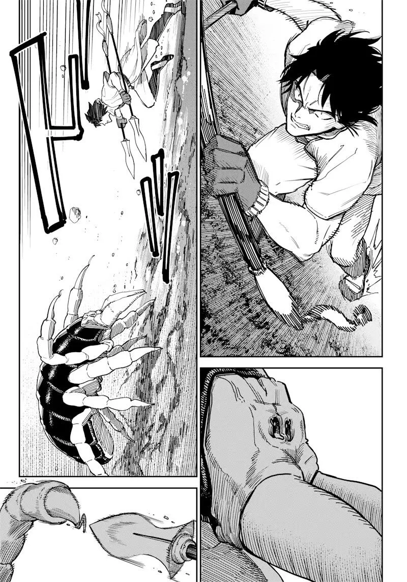 Kyokutou Chimeratica ตอนที่ 2.2 หน้า 2
