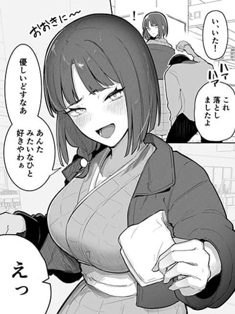 ปก Kyoto-ben na no ni Shoujiki Sugiru Onna มังงะญี่ปุ่น แปลไทย