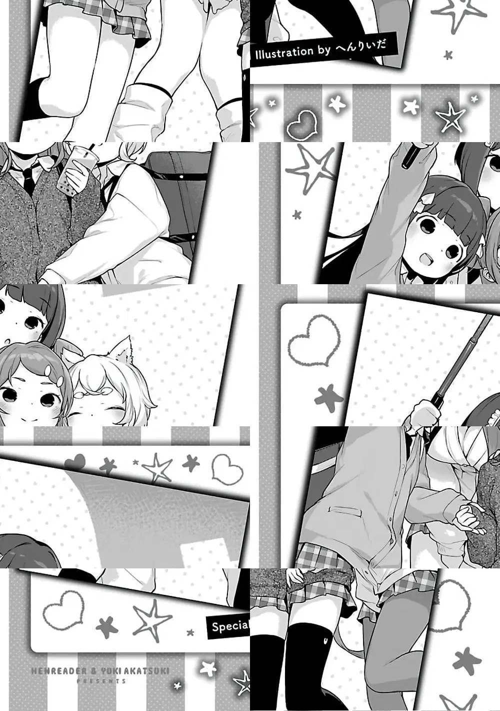 Kyou kara Ore wa Loli no Himo! ตอนที่ 18.5 หน้า 3