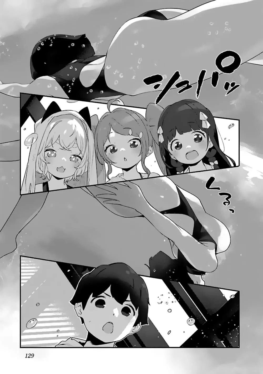 Kyou kara Ore wa Loli no Himo! ตอนที่ 30 หน้า 1