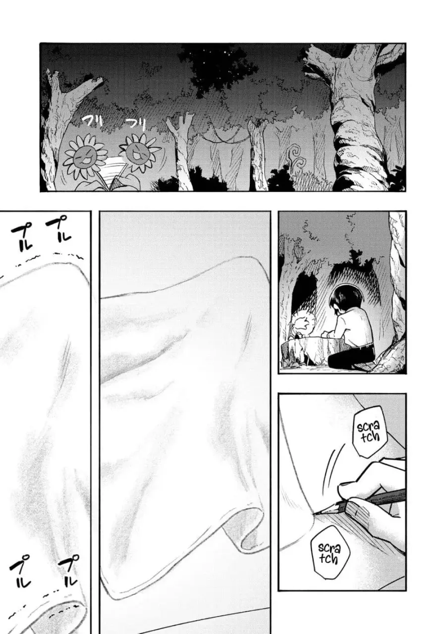 Kyou mo E ni Kaita Mochi ga Umai ตอนที่ 2 หน้า 1