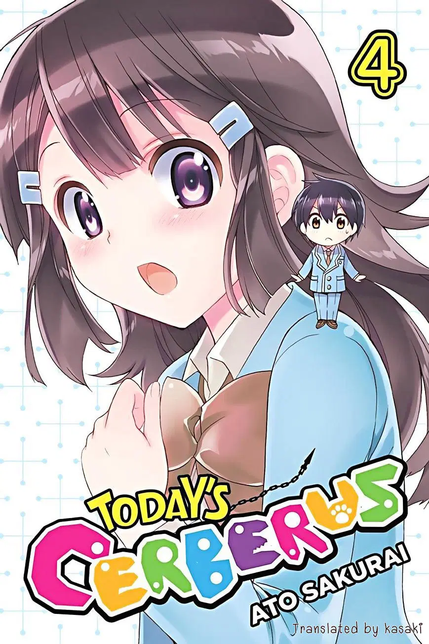 Kyou no Cerberus ตอนที่ 15 หน้า 1