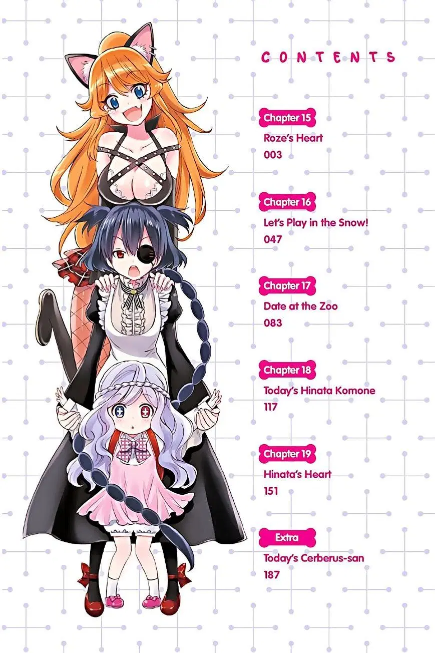 Kyou no Cerberus ตอนที่ 15 หน้า 3