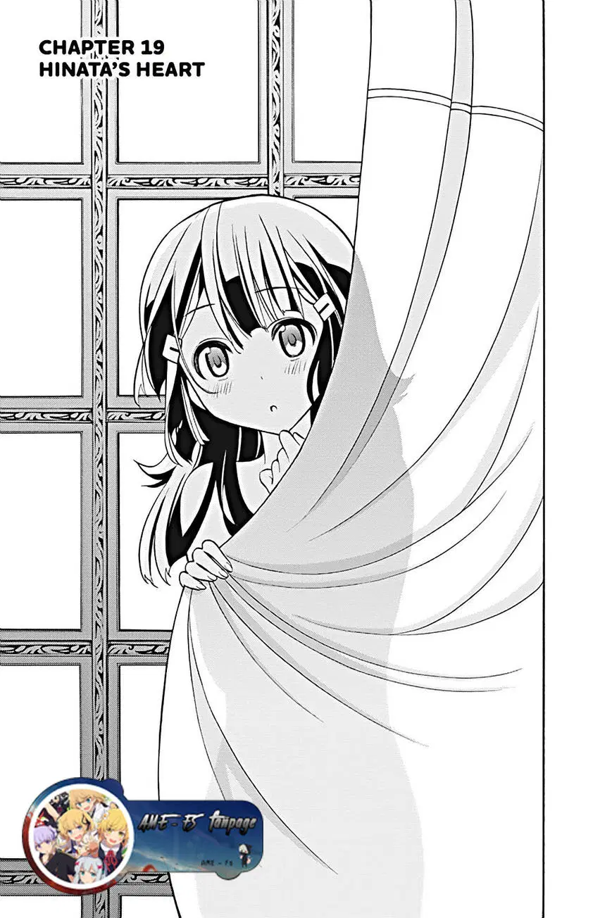 Kyou no Cerberus ตอนที่ 19 หน้า 3