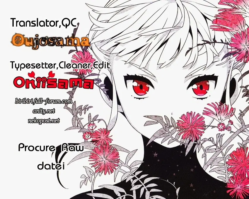 Kyou no Cerberus ตอนที่ 2 หน้า 1