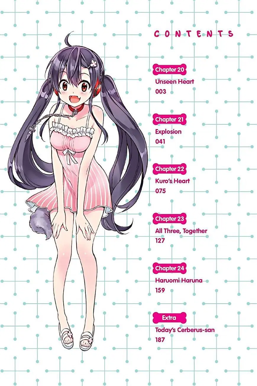 Kyou no Cerberus ตอนที่ 20 หน้า 3