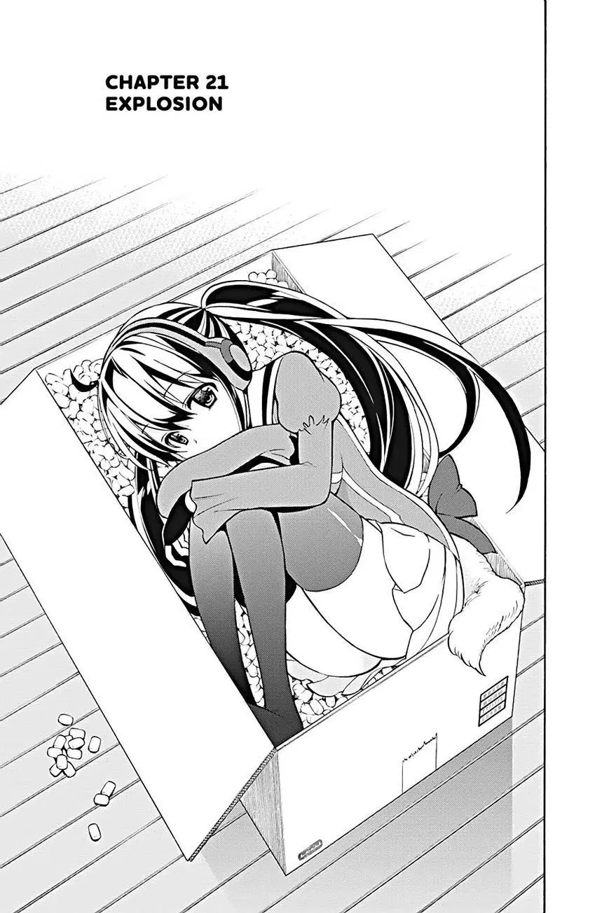 Kyou no Cerberus ตอนที่ 21 หน้า 3