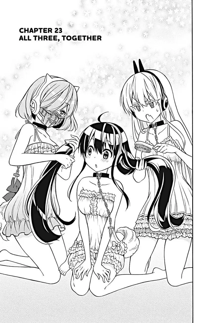 Kyou no Cerberus ตอนที่ 23 หน้า 3
